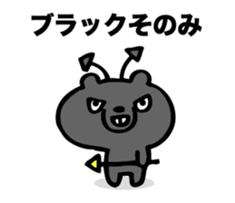 Stickers for Sonomi sticker #15882794