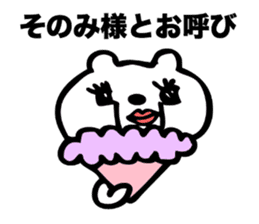 Stickers for Sonomi sticker #15882795