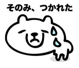 Stickers for Sonomi sticker #15882796