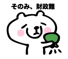 Stickers for Sonomi sticker #15882799