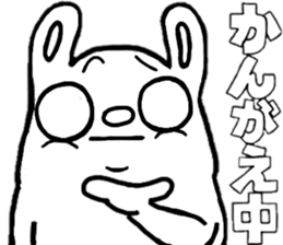 Strange character of the rabbit baby sticker #15882847