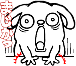 Strange character of the rabbit baby sticker #15882856