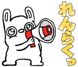 Strange character of the rabbit baby sticker #15882860