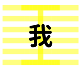 Make sentences. sticker #15882898