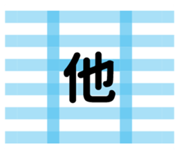 Make sentences. sticker #15882899