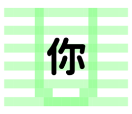 Make sentences. sticker #15882906