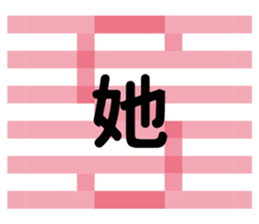 Make sentences. sticker #15882907