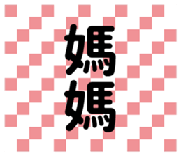 Make sentences. sticker #15882908