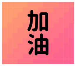 Make sentences. sticker #15882910