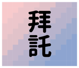 Make sentences. sticker #15882911