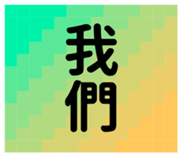 Make sentences. sticker #15882914