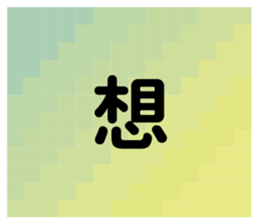 Make sentences. sticker #15882918