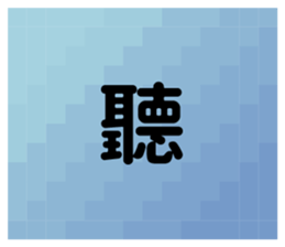 Make sentences. sticker #15882919