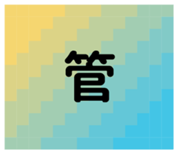 Make sentences. sticker #15882920