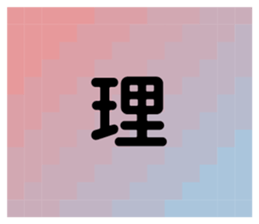 Make sentences. sticker #15882921