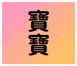 Make sentences. sticker #15882923