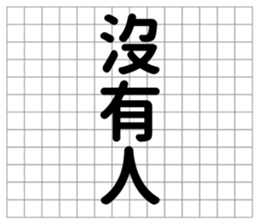 Make sentences. sticker #15882925