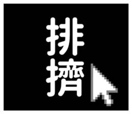 Make sentences. sticker #15882926