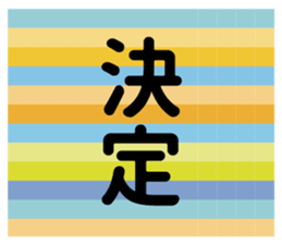 Make sentences. sticker #15882928