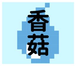 Make sentences. sticker #15882929