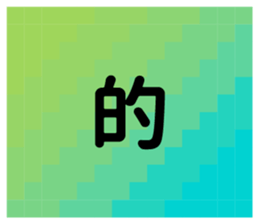 Make sentences. sticker #15882932