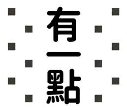 Make sentences. sticker #15882934