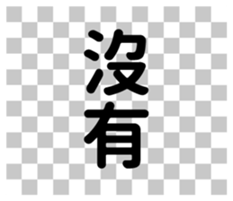 Make sentences. sticker #15882935