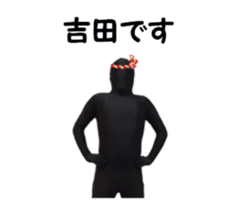 stickers for YOSHIDA! sticker #15882978