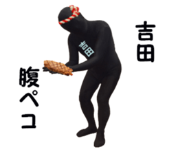 stickers for YOSHIDA! sticker #15882985