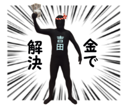 stickers for YOSHIDA! sticker #15882986