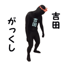 stickers for YOSHIDA! sticker #15882988