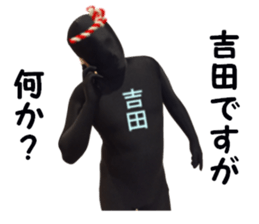 stickers for YOSHIDA! sticker #15882990