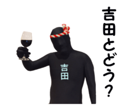 stickers for YOSHIDA! sticker #15882992