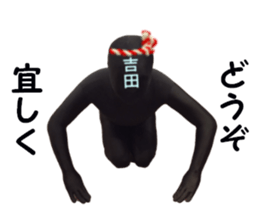 stickers for YOSHIDA! sticker #15882993