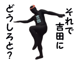 stickers for YOSHIDA! sticker #15882995