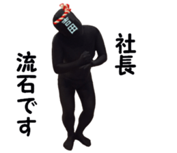 stickers for YOSHIDA! sticker #15882996