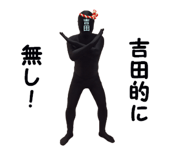 stickers for YOSHIDA! sticker #15882998