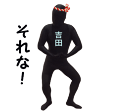 stickers for YOSHIDA! sticker #15882999