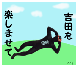 stickers for YOSHIDA! sticker #15883001