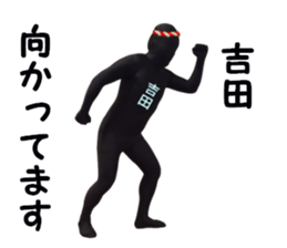 stickers for YOSHIDA! sticker #15883002