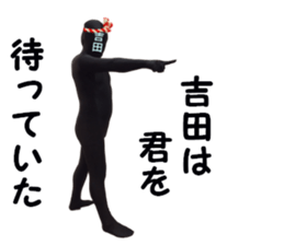 stickers for YOSHIDA! sticker #15883003