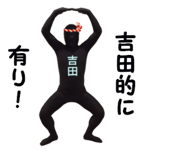 stickers for YOSHIDA! sticker #15883004