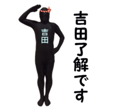 stickers for YOSHIDA! sticker #15883005