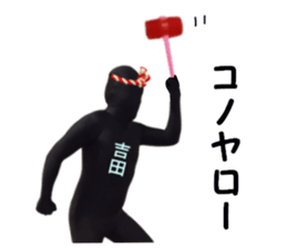 stickers for YOSHIDA! sticker #15883008