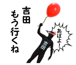 stickers for YOSHIDA! sticker #15883009