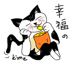 Sesame cat thinking time sticker #15883010