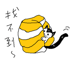 Sesame cat thinking time sticker #15883015
