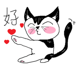 Sesame cat thinking time sticker #15883017