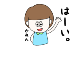 karen. sticker #15883042