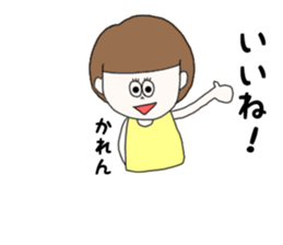 karen. sticker #15883044